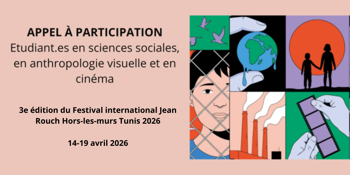AAP aux ateliers de la 3ème édition du Festival Jean Rouch Hors-les-murs Tunis 2026