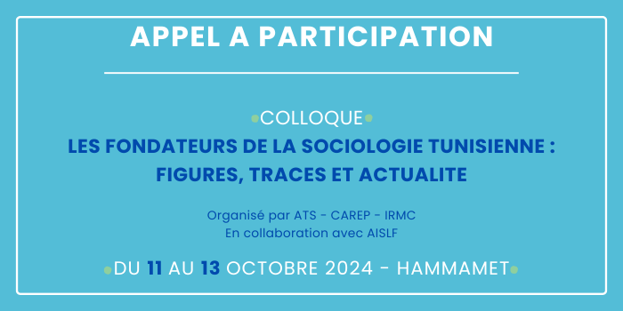 AAP – Colloque: Les fondateurs de la sociologie tunisienne : figures, traces et actualité