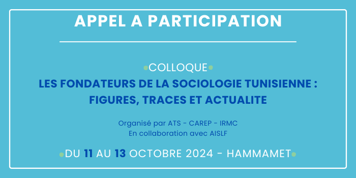 (EXPIRÉ) AAP – Colloque: Les fondateurs de la sociologie tunisienne : figures, traces et actualité