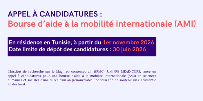 Appel à candidatures : Bourse d’aide à la mobilité internationale (AMI)