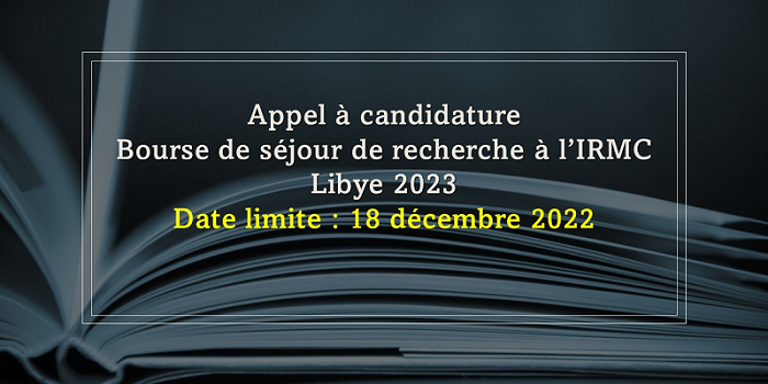(EXPIRÉ) AAC Bourse Tunisie-Libye 2023