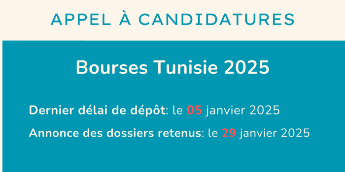 AAC Bourses de moyenne durée (1 à 3 mois) – Tunisie 2025