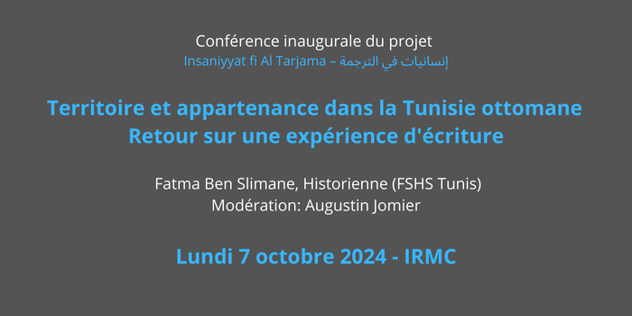 Conférence-débat « Territoire et appartenance dans la Tunisie ottomane. Retour sur une expérience d’écriture »