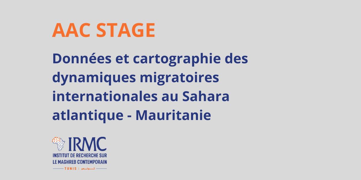 AAC Stage à l&rsquo;IRMC