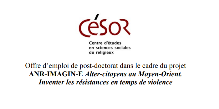 AAC- Recrutement d’un post-doctorat dans le cadre du projet ANR-IMAGIN-E