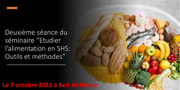 Deuxième séance du séminaire “Etudier l’alimentation en SHS: Outils et méthodes”