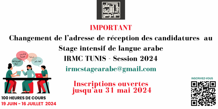 Stage intensif de langue arabe IRMC Tunis – Session 2024