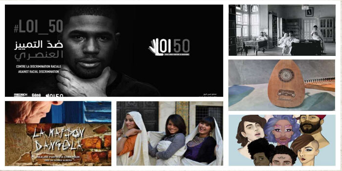 Journée d&rsquo;étude « Singuliers. Les objets des minorités en Europe et en Méditerranée »