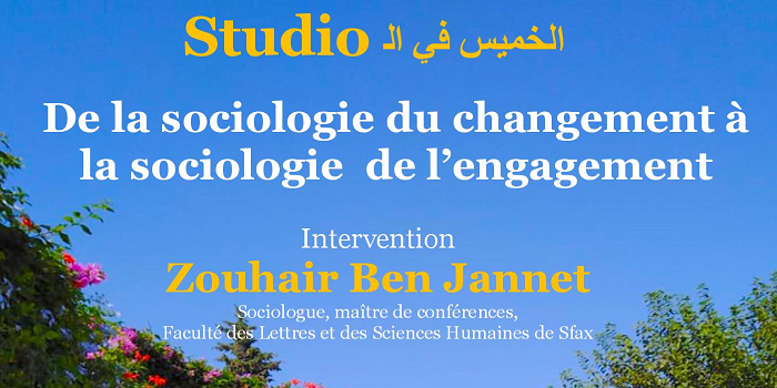 Conférence : « De la sociologie du changement à la sociologie de l&rsquo;engagement »