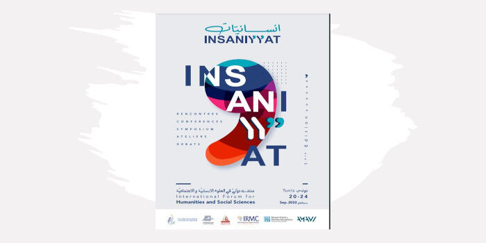 Forum international Insaniyyat