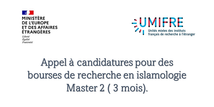 AAC – Bourses de recherche en islamologie. Master 2 ( 3 mois)