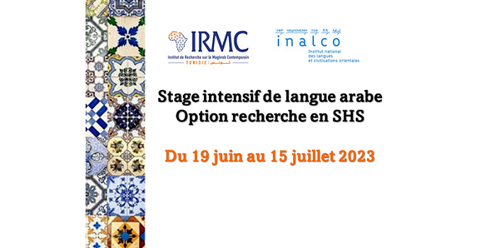 (EXPIRÉ) AAC Stage intensif de langue arabe [Session été 2023]