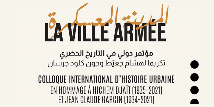 Colloque « La ville armée »