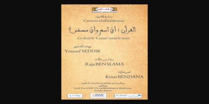 Causerie à La Khaldouniya : « Ce dont le Coran serait le nom »