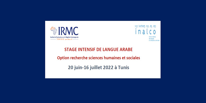 (EXPIRÉ) AAP Stage intensif de langue arabe IRMC – INALCO